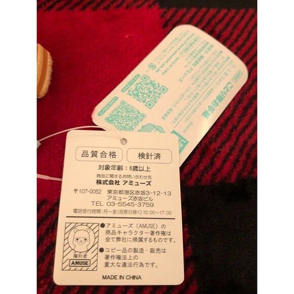 Amuse Kotori Tai Barn Owl Letter Bird Collection Toreba Prize Plush 4" NWT Cute - Picture 6 of 7